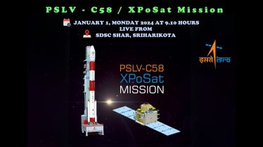 อินเดียกำลังจะปล่อยภารกิจ XPoSat ในการส่งดาวเทียมเอ็กซ์เรย์โพลาริมิเตอร์
