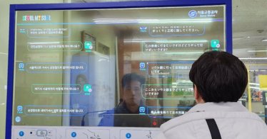 รถไฟใต้ดินโซล เริ่มใช้ระบบแปลภาษาแบบเรียลไทม์ รองรับ 13 ภาษาทั่วโลก มีภาษาไทยด้วย