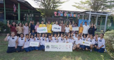 เอซุส (ประเทศไทย) ร่วมกับ บริษัท คอมเซเว่น จำกัด จัดกิจกรรมเพื่อสังคมในโครงการ ‘ห้องคอมฯของหนู’ สนับสนุนอุปกรณ์การเรียนรู้ให้แก่โรงเรียนที่ขาดแคลน