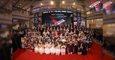 จี-ยู ครีเอทีฟ พร้อมเหล่าพันธมิตรจัดงานแถลงข่าว JAPAN EXPO THAILAND 2024 งานมหกรรมญี่ปุ่นที่ยิ่งใหญ่ที่สุดในเอเชีย