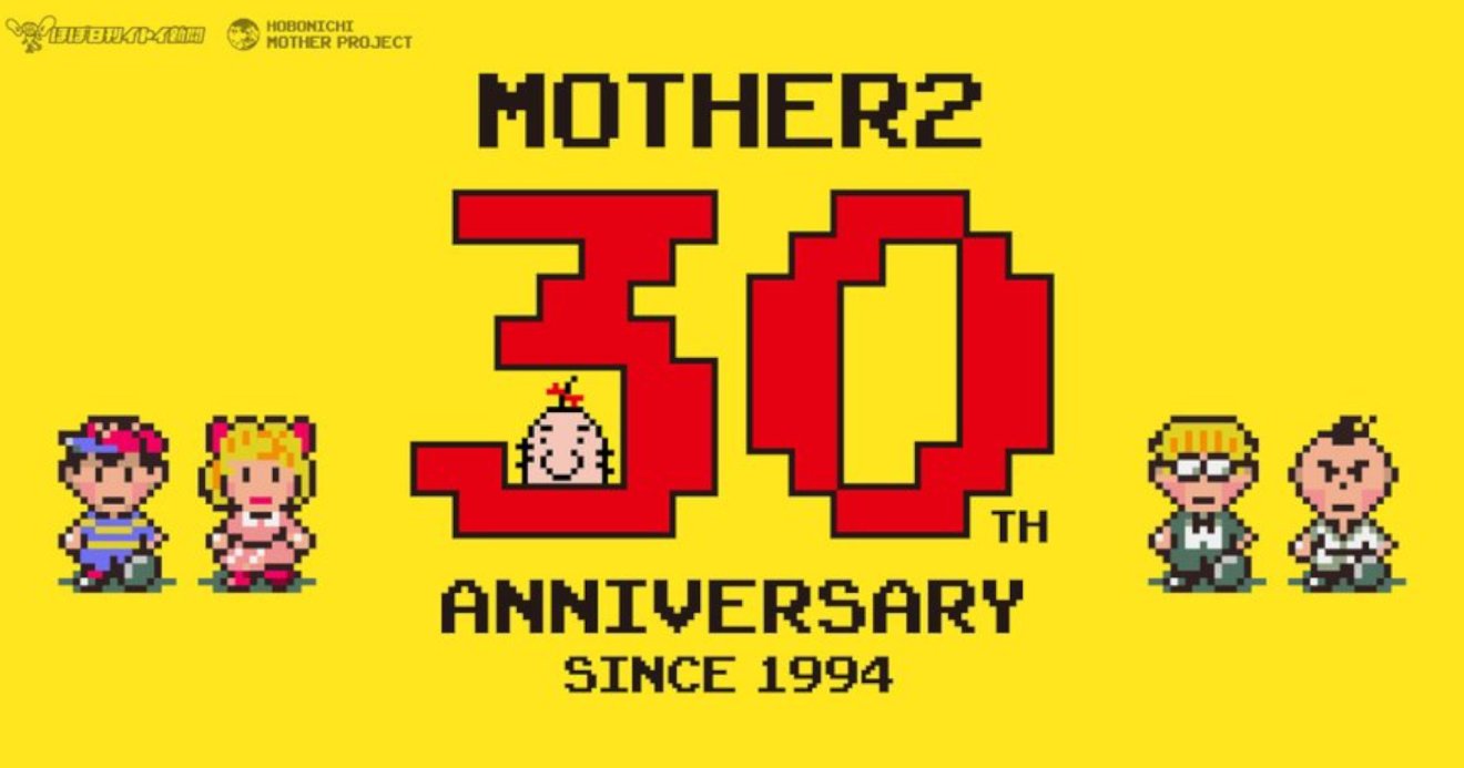 Nintendo เตรียมฉลองครบรอบ 30 ปี Earthbound