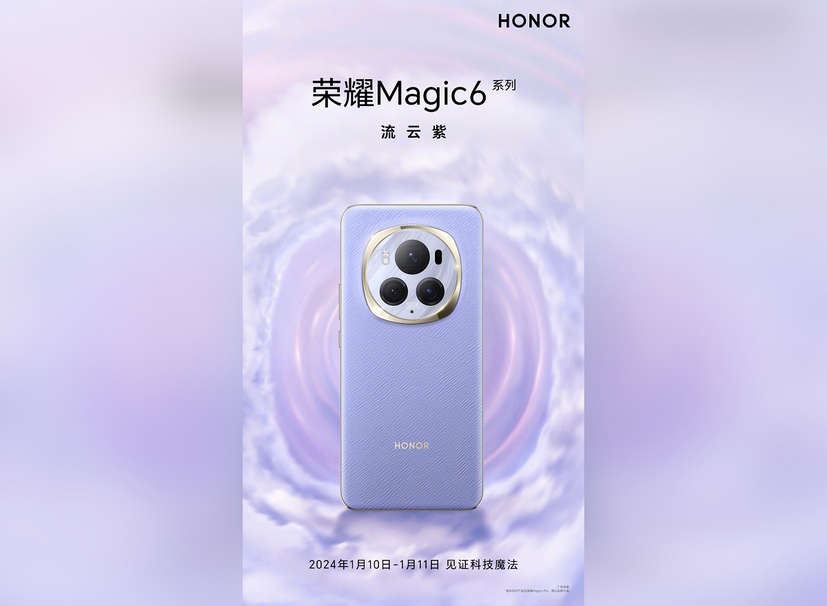 เผยดีไซน์ Honor Magic 6 Pro สีใหม่ ‘ฟ้าอรุณรุ่ง ณ ทะเลสาบชิงไห่’