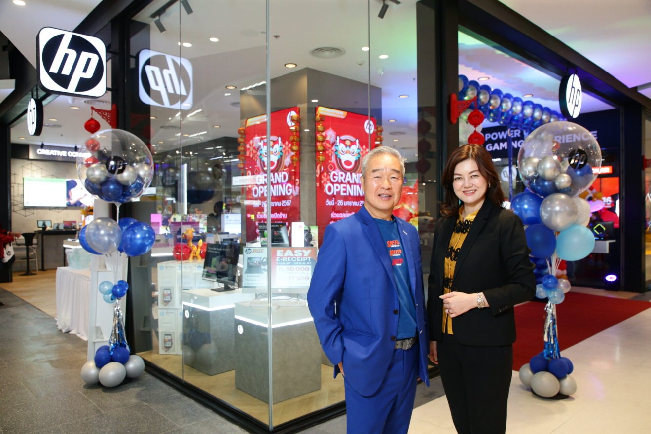 HP เปิดตัว Flagship Store (by Speed)​ แห่งแรกในไทย พร้อมโปรโมชันพิเศษ