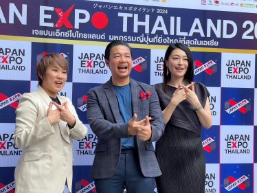 จัดใหญ่ JAPAN EXPO 2024 โชว์วัฒนธรรมญี่ปุ่นในไทย ด้าน ‘หนุ่ย พงศ์สุข’ รับรางวัล JAPAN EXPO MEDIA&INFLUENCER AWARD