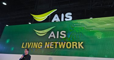 AIS เปิดใช้งาน ‘LIVING NETWORK’ ที่จะทำให้ 5G ของเราแรงขึ้นไปอีก เลือกเปลี่ยนโหมดได้ตามการใช้งาน