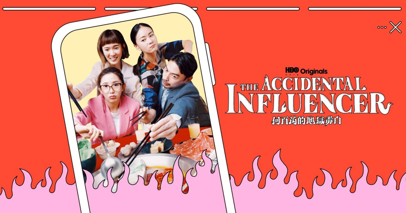 [สัมภาษณ์] 4 นักแสดงนำจากซีรีส์ ‘The Accidental Influencer’ ของ HBO Asia 