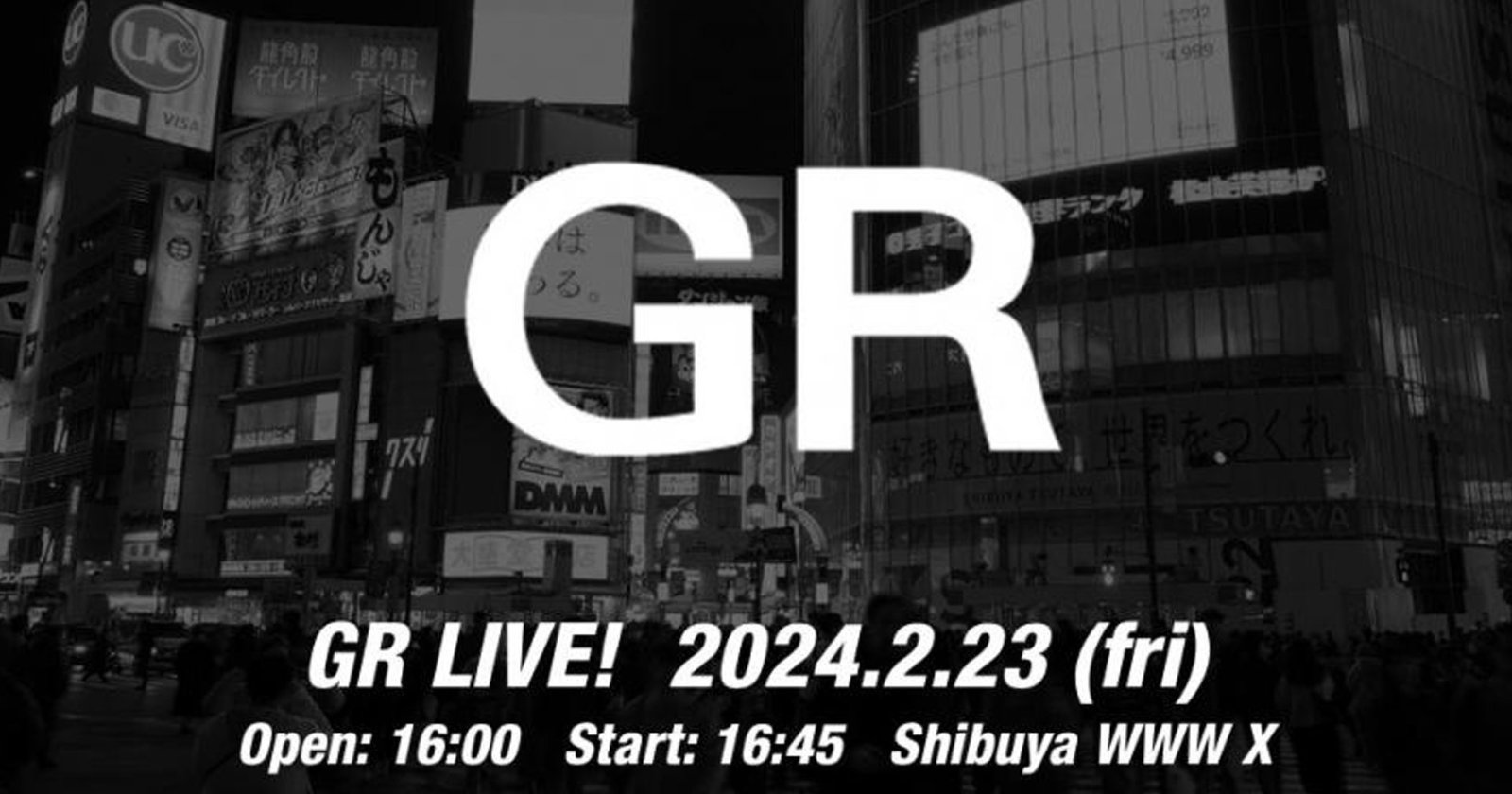 มีลุ้นกล้องใหม่! Ricoh เตรียมจัด GR Live! 23 กุมภาพันธ์