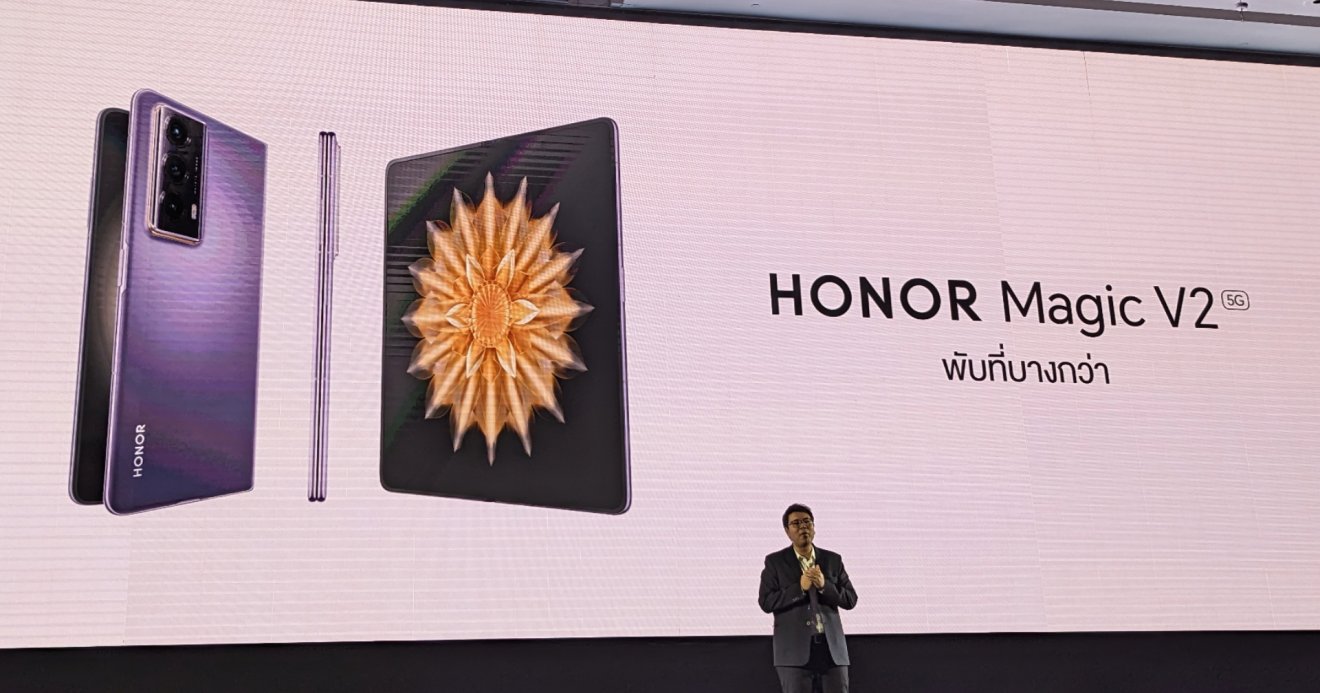 เปิดตัวสมาร์ตโฟนจอพับ HONOR Magic V2 ตัวเครื่องบาง 9.9 มิลลิเมตร ราคา 59,990 บาท