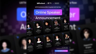 ประกาศแล้ว Speaker Online แห่งอีเวนต์ใหญ่ ประจำปี ที่ชาว UX ห้ามพลาดกับงาน UXThailand Conference 2024