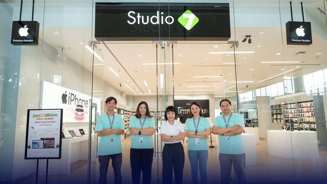 COM7 เผยแผนการตลาดใหม่ เปิดตัวโปรเจกต์ใหญ่ “Studio7 for Education”