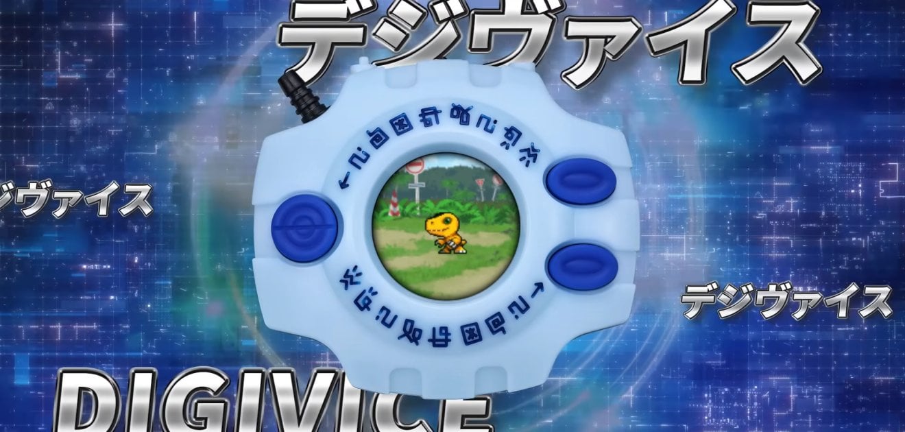 Digivice 25th Color Evolution