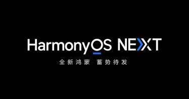 Harmony OS 2024