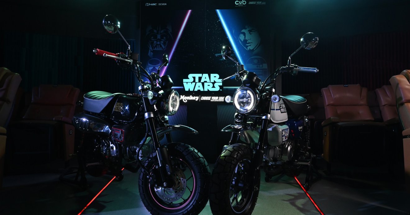 Honda Monkey x Star Wars ลิมิเต็ด 300 คัน เอาใจสาวกสตาร์ วอร์สและมังกี้