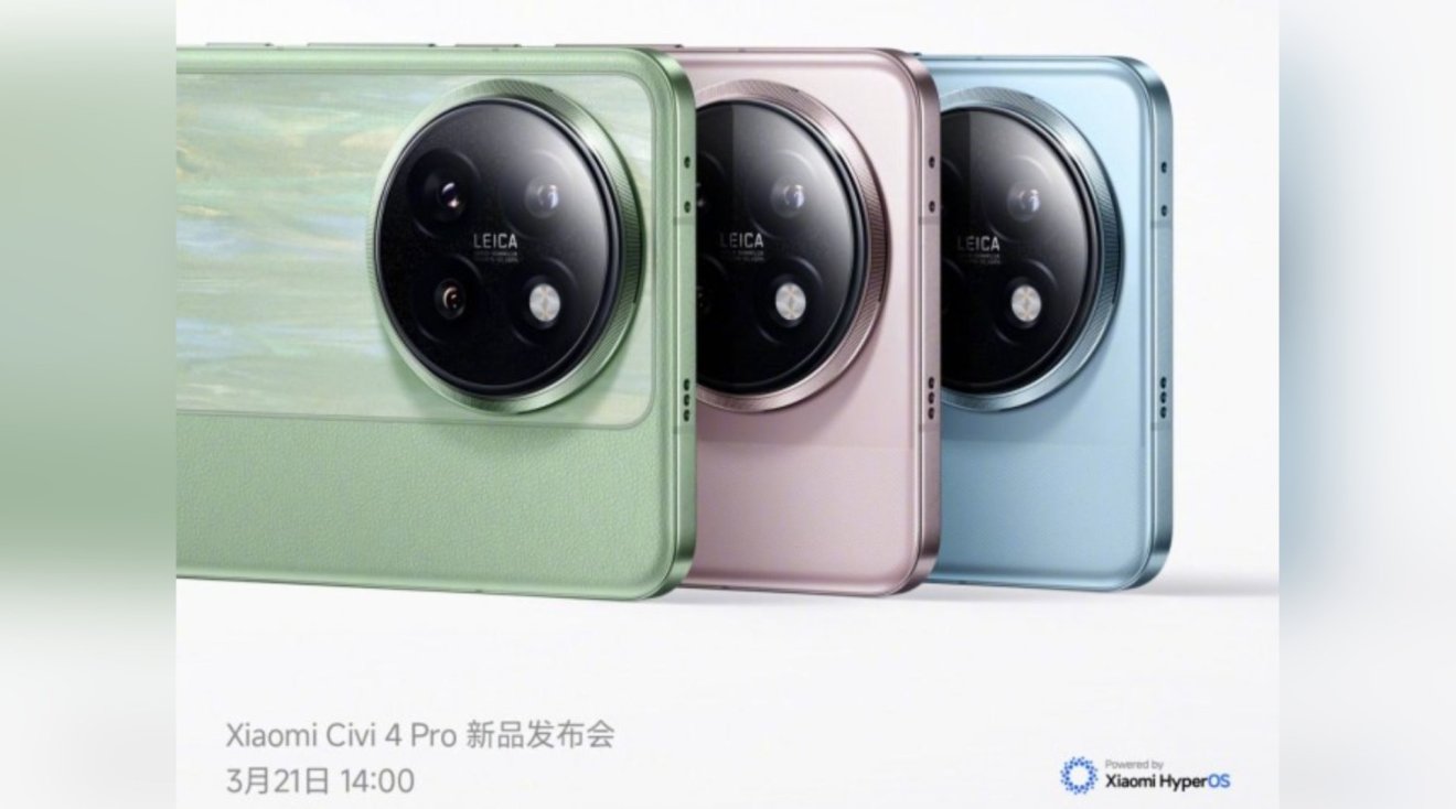 เผยสเปก ดีไซน์ และวันเปิดตัว Xiaomi CIVI 4 Pro ที่จะใช้ชิป SD 8s Gen 3 พร้อมกล้อง Leica