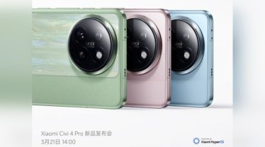 เผยสเปก ดีไซน์ และวันเปิดตัว Xiaomi CIVI 4 Pro ที่จะใช้ชิป SD 8s Gen 3 พร้อมกล้อง Leica