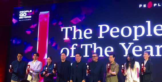 The People Awards 2024 ให้รางวัล 10 คนแห่งปี ‘People Go Beyond’