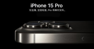 ทิมเป็นเครียด ยอดขาย iPhone ในจีนลดลง 33% ด้าน Huawei ยอดขายเพิ่มขึ้นมาก