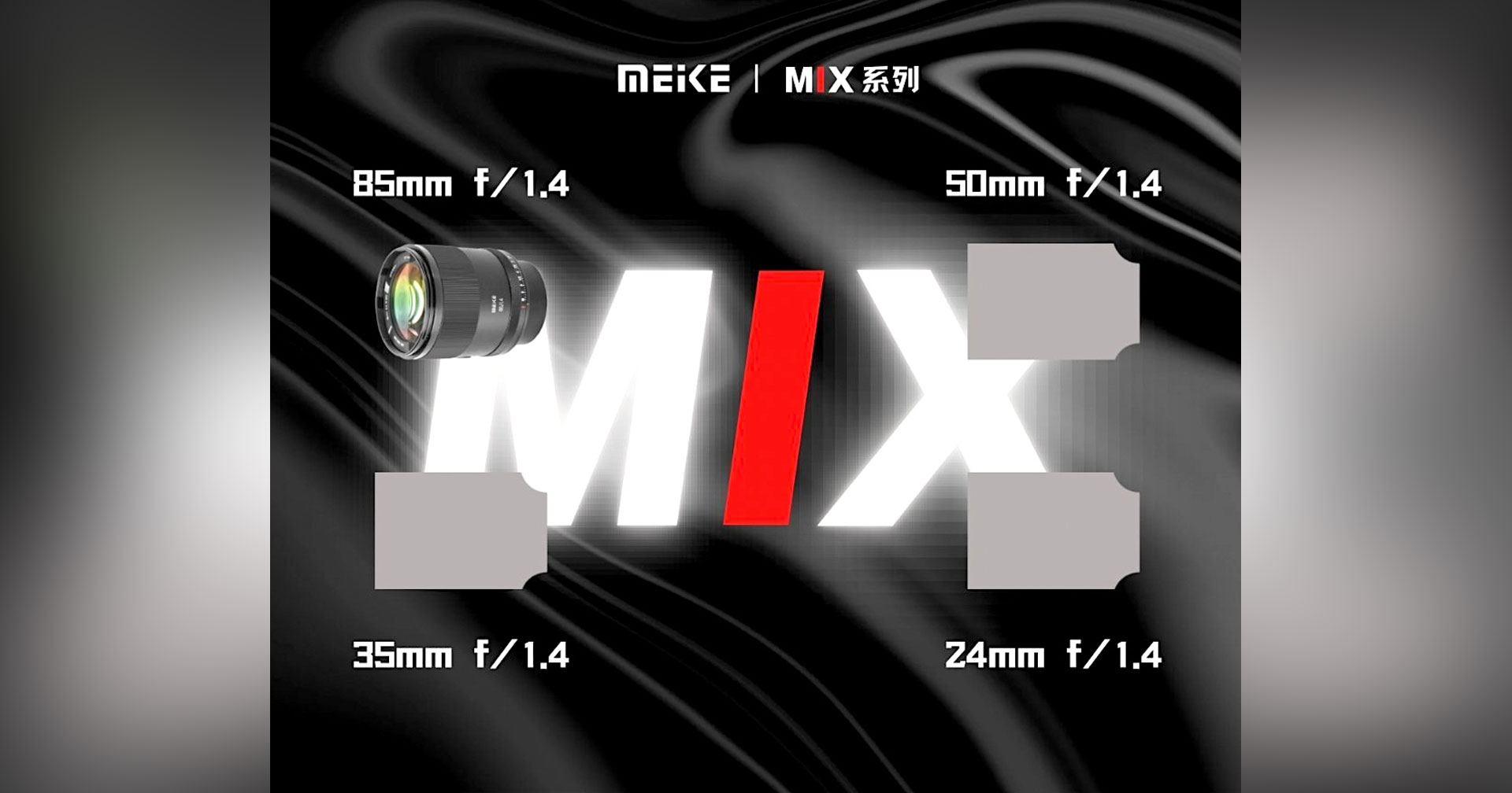 เผย Meike Roadmap เตรียมเปิดตัวเลนส์ซีรีส์ F1.4 ถึง 3 รุ่น เมาท์ Sony E และ Nikon Z