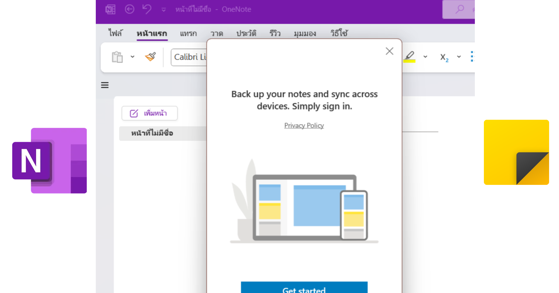 Microsoft เปิดให้ทดสอบ “Sticky Notes” ใหม่ซึ่งอนาคตอาจรวมกับ “OneNote”