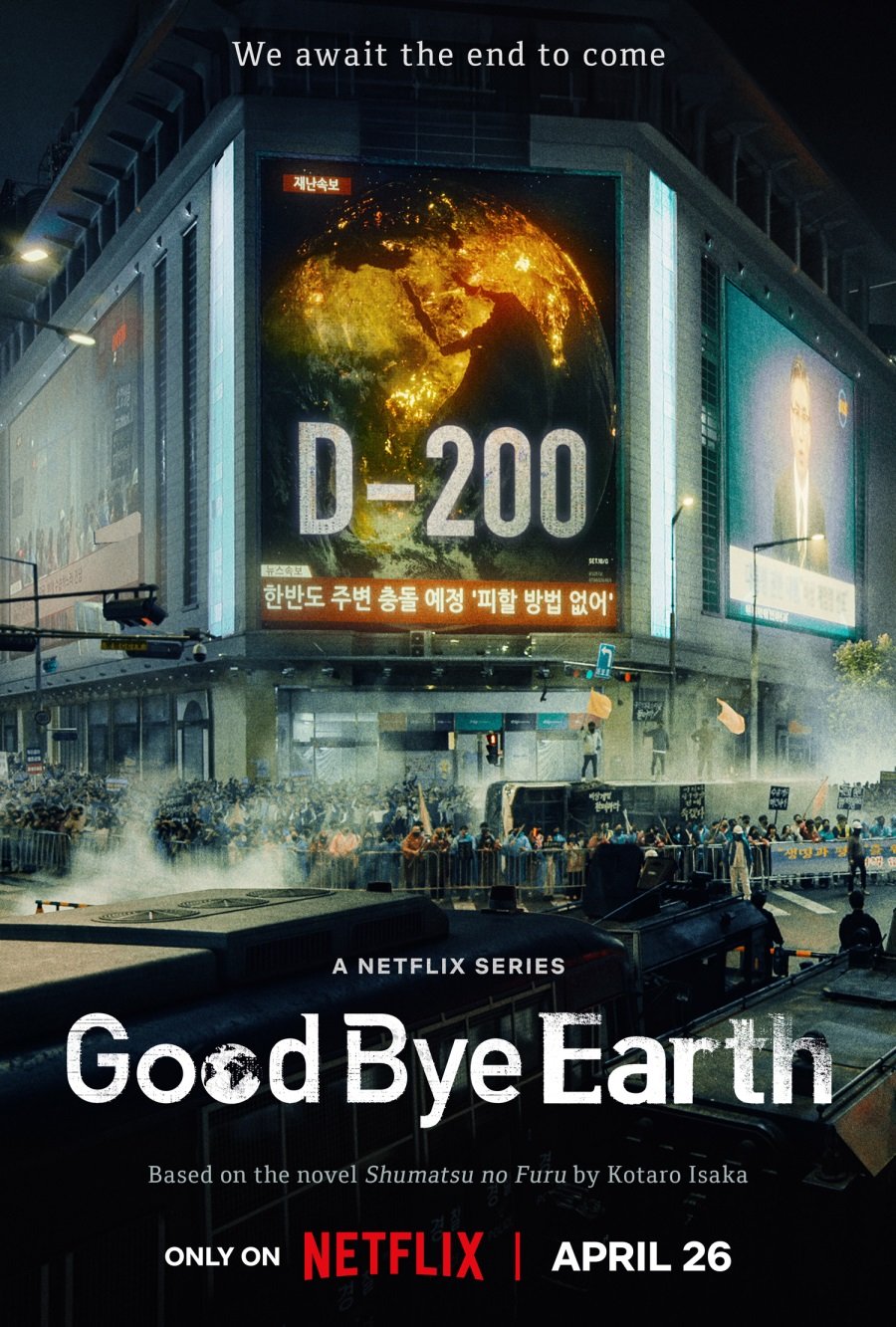 Goodbye Earth Netflix