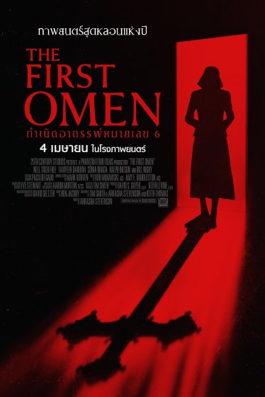 [รีวิว] The First Omen: ต้นกำเนิดเด็กนรก 666 หลอนแตกอย่างทำถึง