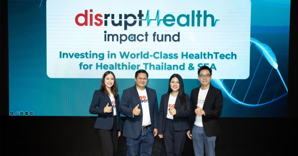 “Disrupt” เปิดตัวกองทุน Disrupt Health Impact Fund ดึงกลุ่มธุรกิจชั้นนำร่วมลงทุน ดัน HealthTech โต พร้อมโอกาสใหม่เพื่อสุขภาพคนไทย