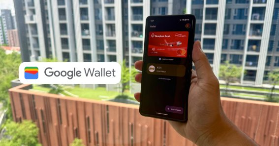 อัปเดตรวมบัตรธนาคารไทยที่รองรับแตะจ่ายบน Google Wallet