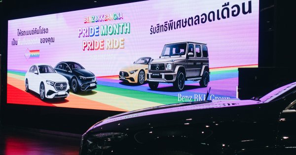 Benz BKK Bangna จัดแคมเปญ Pride Month Pride Ride ต้อนรับเดือนแห่งความหลากหลาย