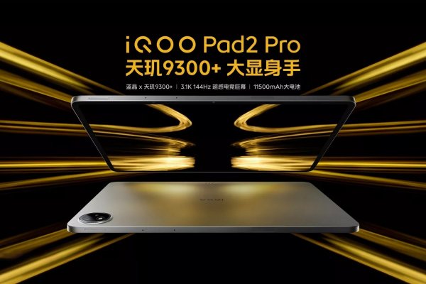 เปิดตัว iQOO Pad2 และ Pad2 Pro แท็บเล็ตตัวแรง ใช้ Dimensity 9300+