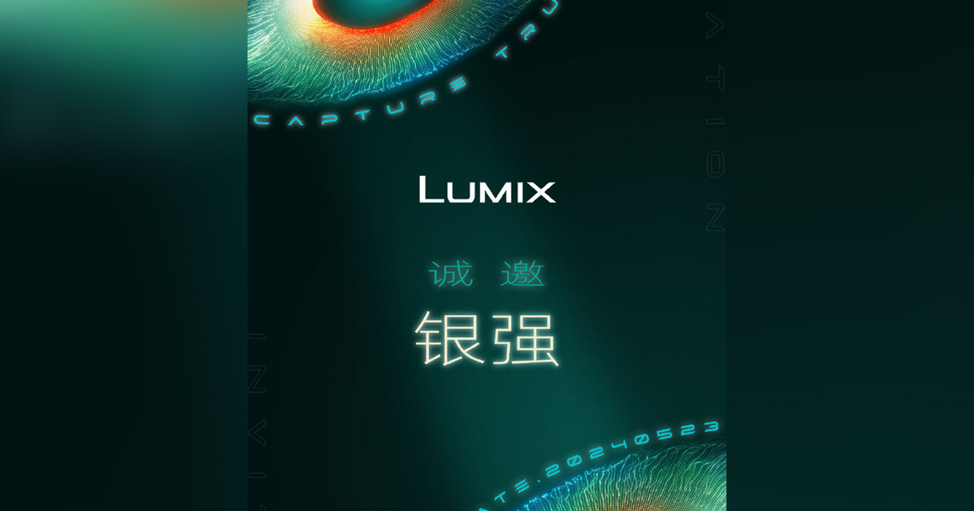 Panasonic แง้ม Teaser เปิดตัวของใหม่ 23 พฤษภาคม คาดเป็นกล้อง Full frame ไซซ์เล็ก