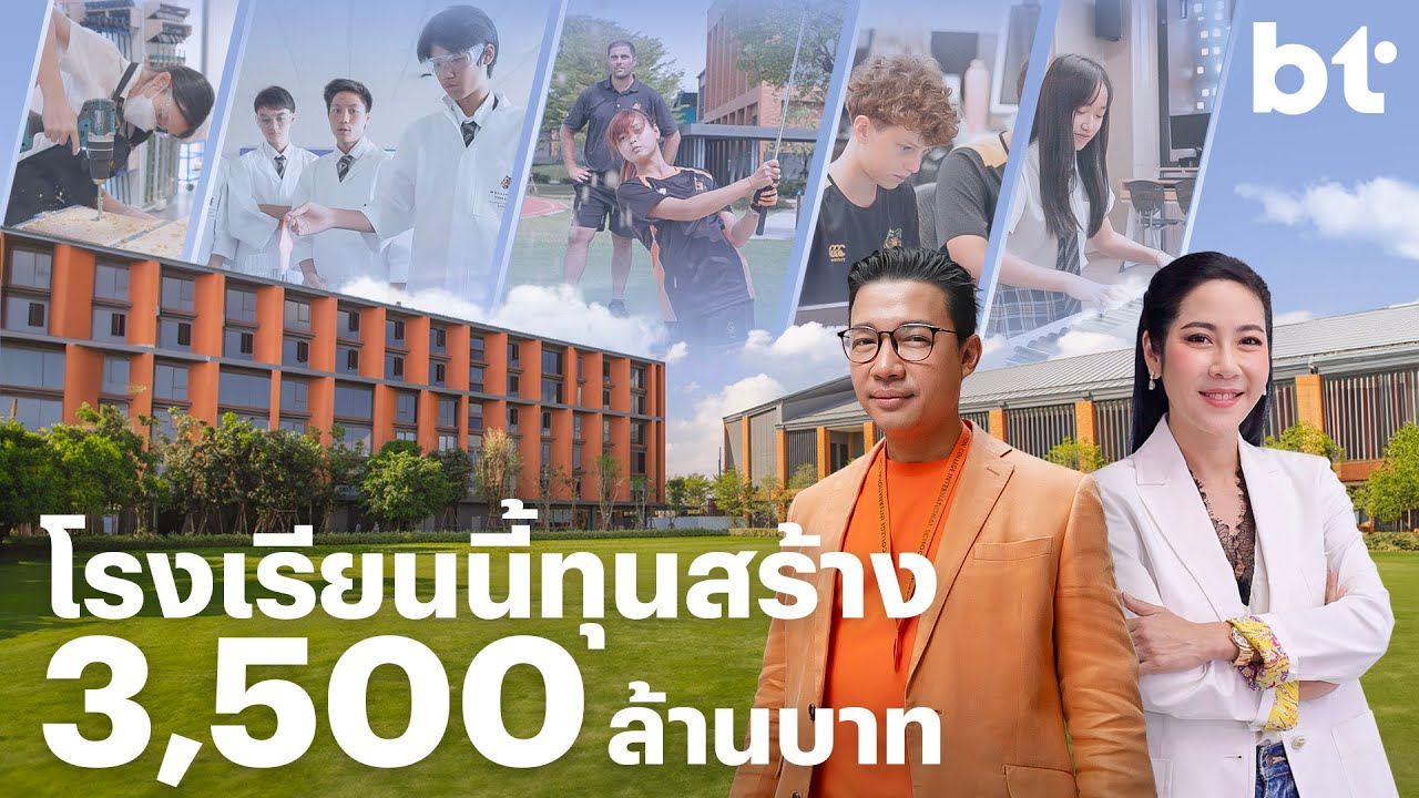 Wellington ให้ทุน 1,000,000 บาท เรียนต่อ Sixth Form 2 ปีสำคัญ สู่การเรียนต่อมหาวิทยาลัยชั้นนำทั่วโลก