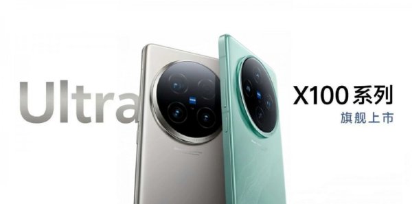 หลุดภาพโปรโมต vivo X100 Ultra และ X100s ไลน์อัปกล้องโหดเป็นครั้งแรก!