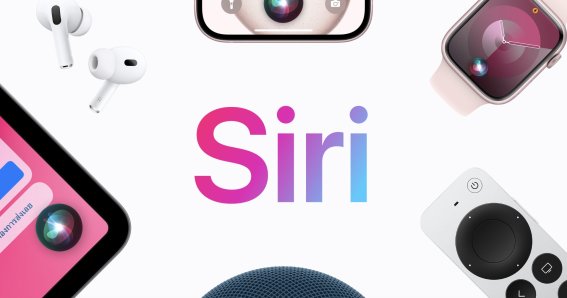 เพราะความเป็น Apple ทำให้ AI ของบริษัทพัฒนาไปไม่ถึงไหนแม้จะเปิดตัว Siri ผู้ช่วยอัจฉริยะมาเป็นเจ้าแรก ๆ