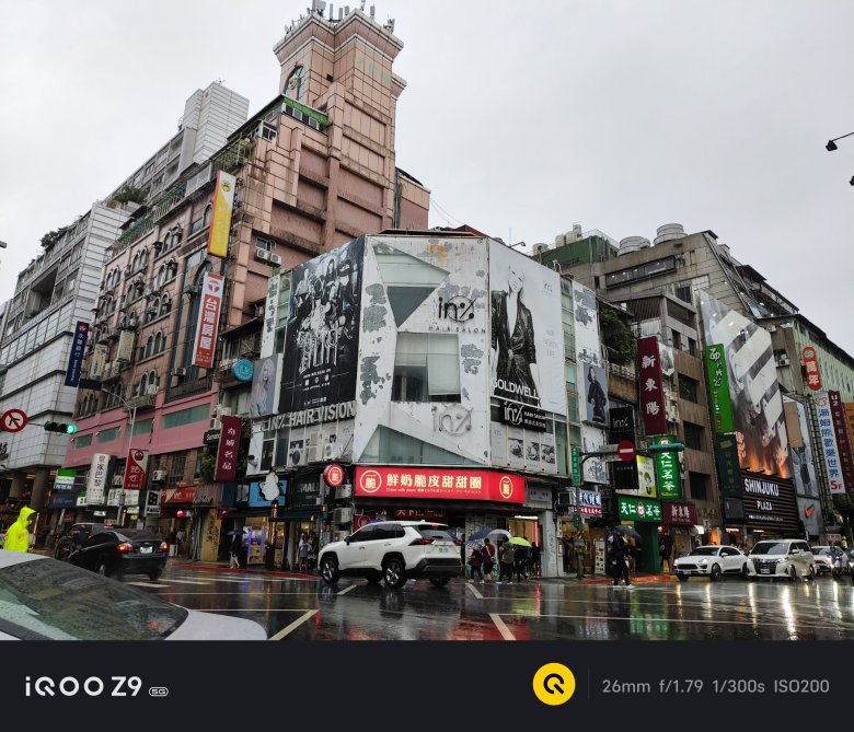 รีวิว iQOO Z9 5G: มือถือเล่นเกมที่ (แอบ) ถ่ายรูปได้นิดหน่อย