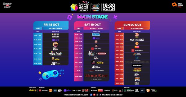 ตารางกิจกรรม Thailand Game Show 2024: Presented by Synnex ตลอด 3 วันเต็ม!