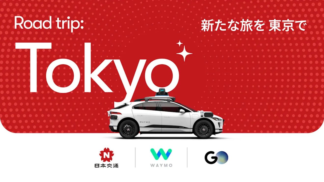 Waymo จะส่งรถยนต์ไร้คนขับไปวิ่งทดสอบในญี่ปุ่น ซึ่งเป็นประเทศแรกนอกสหรัฐฯ
