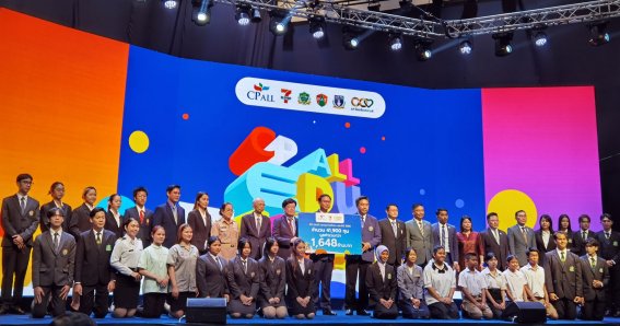 ทุนปังทะลุพันล้าน ! CP ALL Education Forum 2025 แจกทุนกว่า 1,648 ล้าน ปั้นเยาวชน “เก่ง ดี มีความสามารถ” รับยุค AI