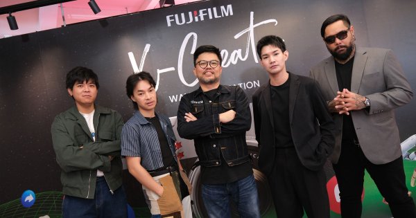 “FUJIFILM X-Creator” ชวนครีเอเตอร์รุ่นใหม่อวดฝีมือ สร้างผลงานสุดปัง ชิงรางวัลมูลค่ารวมกว่า 600,000 บาท !