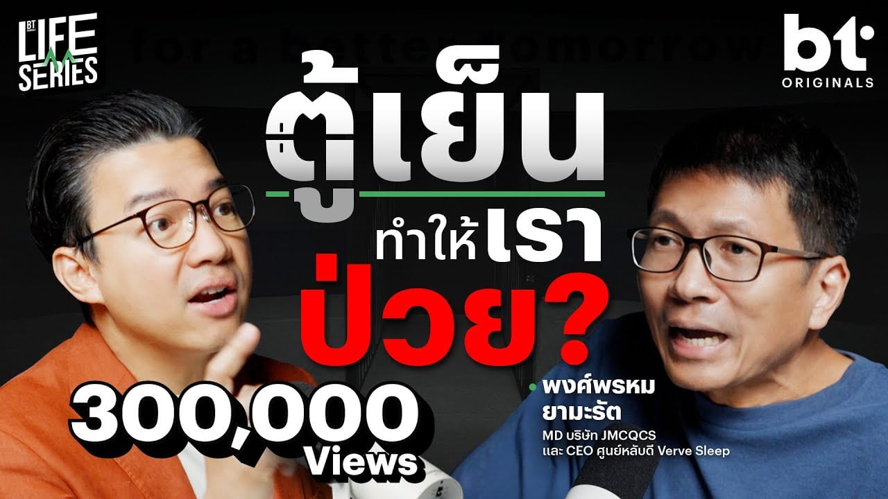 วัย 40 เป็นช่วงที่มนุษย์แก่ขึ้นมากที่สุด?