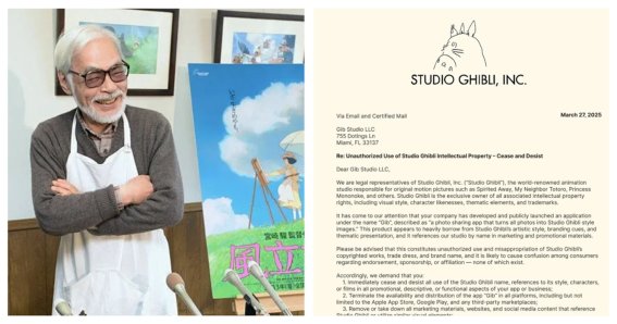 Studio Ghibli สั่งลบแอปฯ ที่ใช้ AI สร้างรูปแบบลายเส้นของ Ghibli