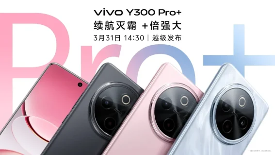 เปิดตัว vivo Y300 Pro+ ใช้ชิป Snapdragon จอ 120Hz แบตฯ 7,300 mAh เพียง 8,400 บาท