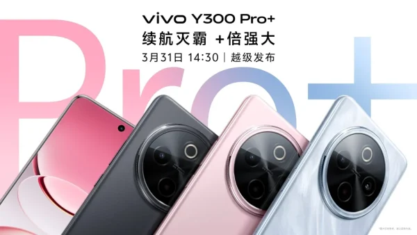 เปิดตัว vivo Y300 Pro+ ใช้ชิป Snapdragon จอ 120Hz แบตฯ 7,300 mAh เพียง 8,400 บาท