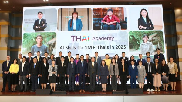 ไมโครซอฟท์จับมือรัฐบาลไทย เปิดตัว THAI Academy ผลักดันทักษะ AI ให้คนไทย 1 ล้านคน