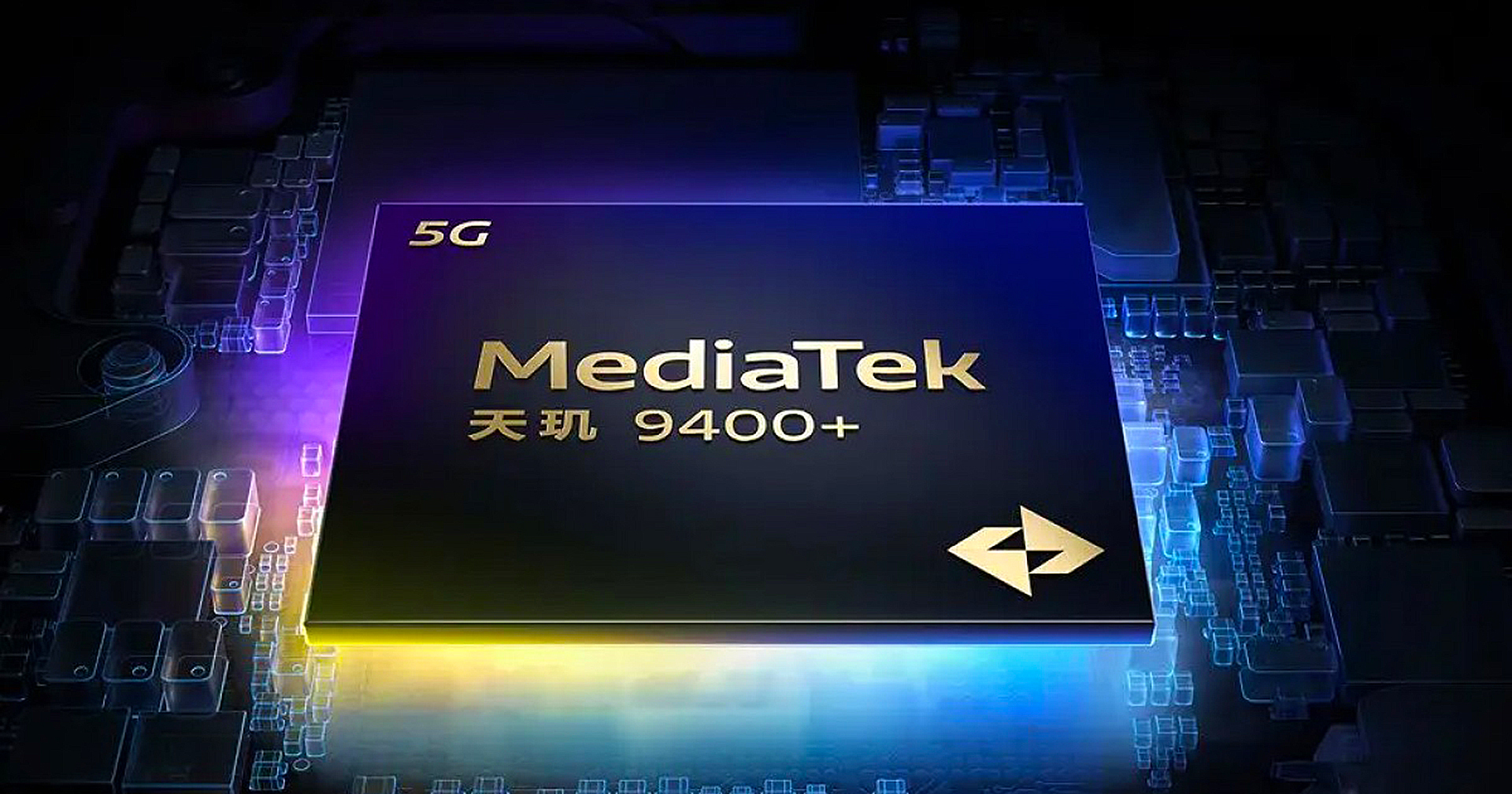 MediaTek เปิดตัวชิปเรือธง Dimensity 9400+ : ความเร็วสูงขึ้นเป็น 3.75 GHz