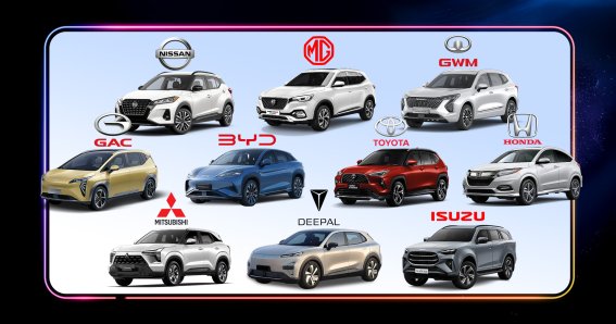 สรุปยอดจองรถยนต์ Motor Show 2025 เพิ่มขึ้น 23,941 คัน อันดับ 1 พลิกโผเป็นของ BYD