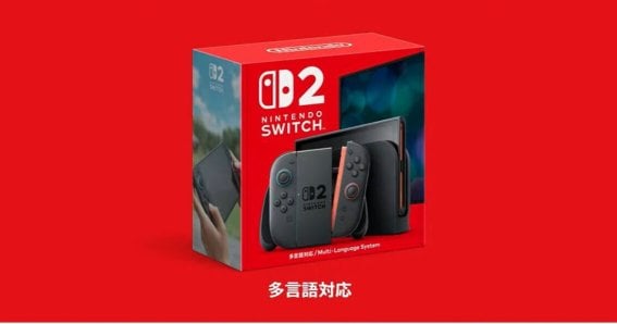 Nintendo ออกมาตรการป้องกันพ่อค้ารีเซลที่เตรียมกักตุน Nintendo Switch 2