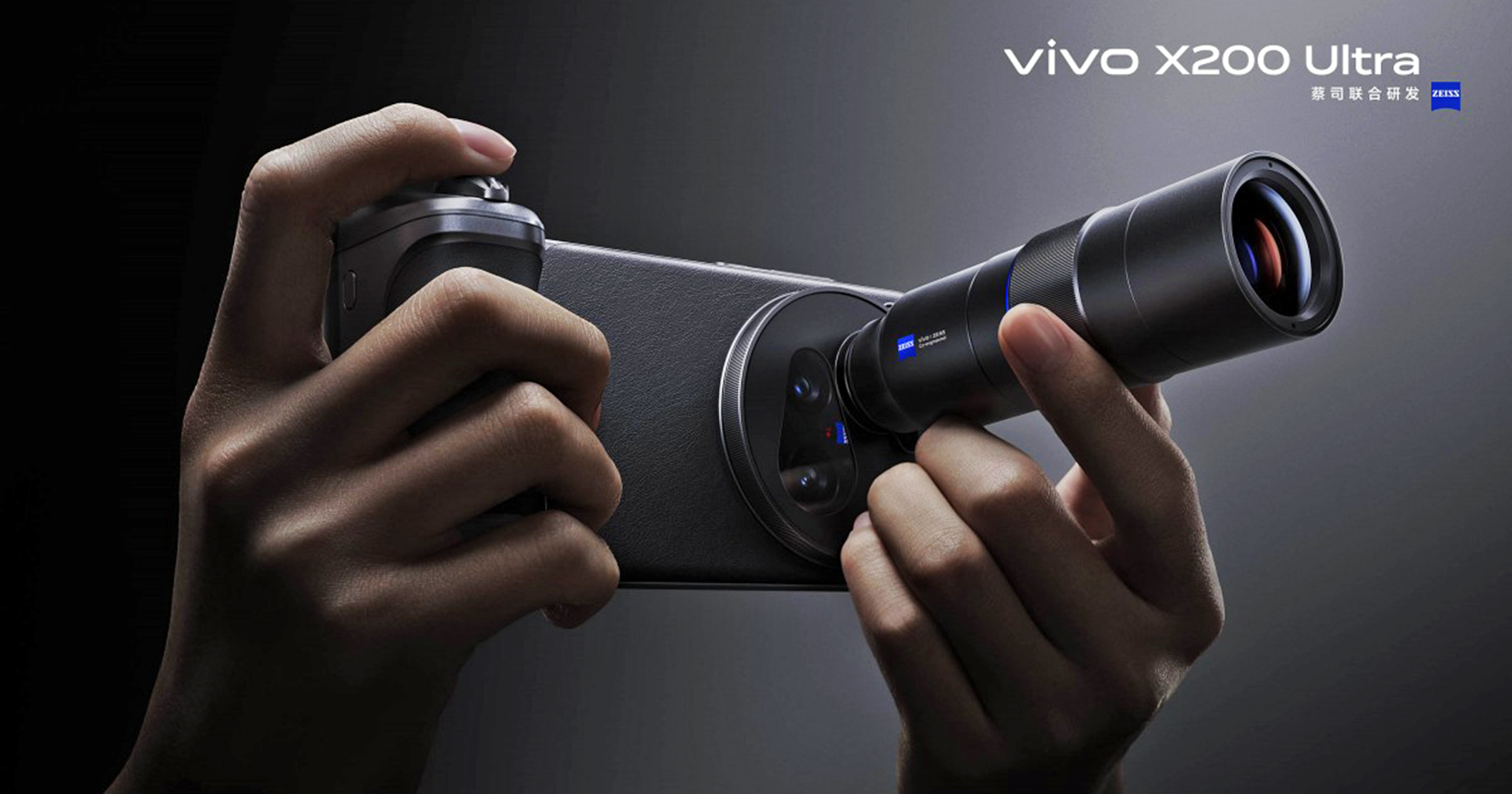 vivo X200 Ultra จะมาพร้อมเลนส์เสริมการซูมออปติคัล ได้ระยะไกลขึ้นเป็น 8.7x