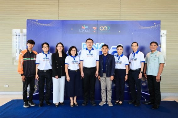 CP ALL จัดงาน “DNA ความดี 24 ชั่วโมง” มอบรางวัลเชิดชูพนักงานทำความดี