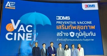 BDMS จับมือประกันชั้นนำ เปิดตัว “BDMS PREVENTIVE VACCINE” ยกระดับการฉีดวัคซีนป้องกันให้คนไทย