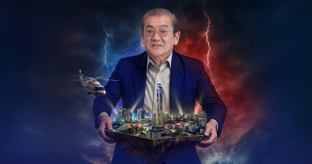 ไทยจะเกิดภัยพิบัติไหนอีก ? | BT Originals